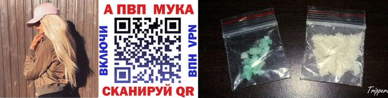 Купить ГАШИШ  Марихуана  Псилоцибиновые грибы  Меф мяу мяу  A-PVP  Пласт