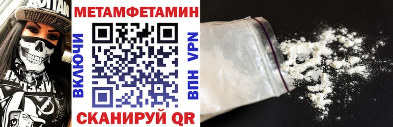 Купить Пласт Амфетамин VHQ
