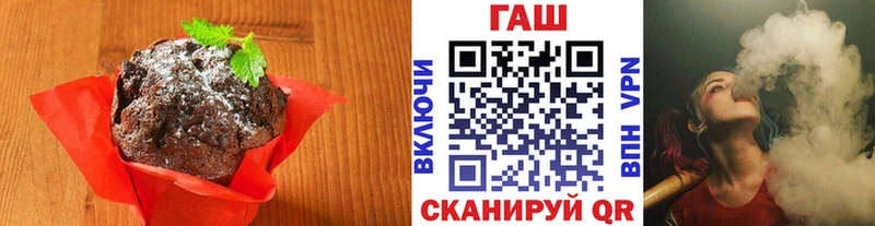 Купить закладки  Пласт  Cannafood конопля 