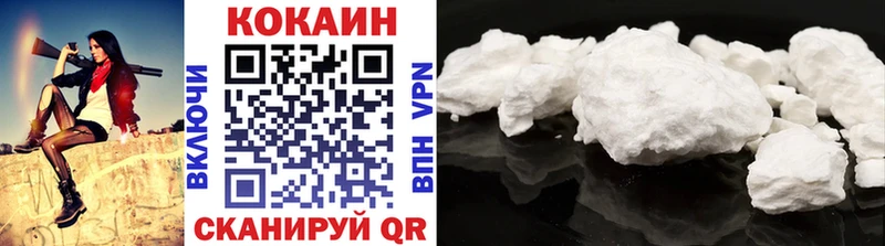 Купить где  Пласт  Кокаин 97% 