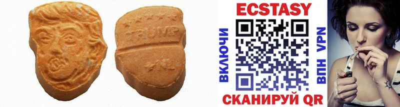 ЭКСТАЗИ ешки  Купить  Пласт 