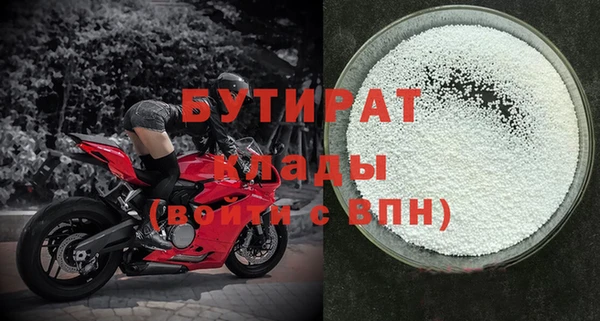 стафф Дмитров