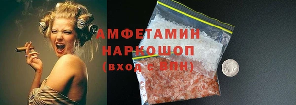 героин Елизово