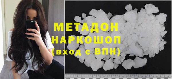 героин Елизово