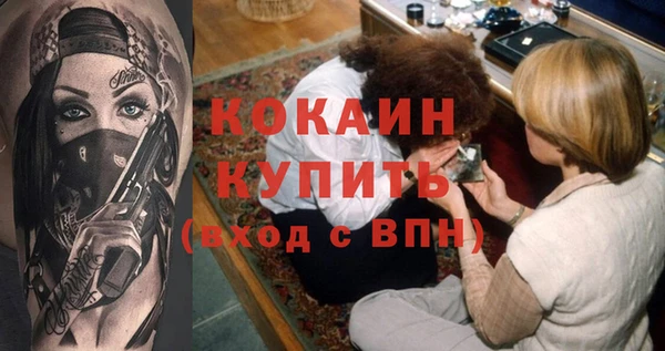 героин Елизово