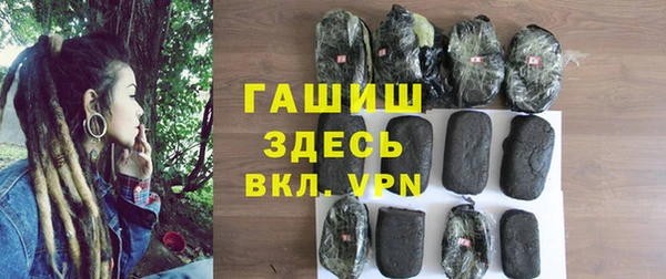 героин Елизово