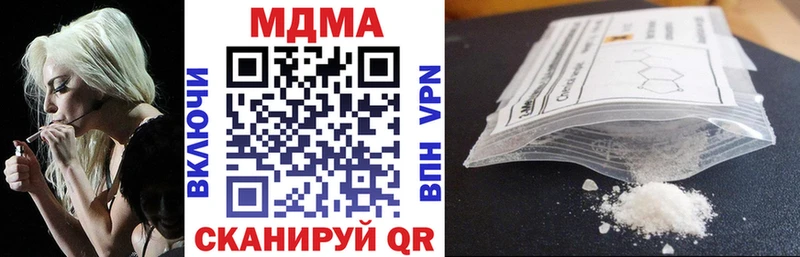 МДМА crystal  Купить закладки  Пласт 