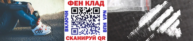 Купить закладки Пласт Первитин витя