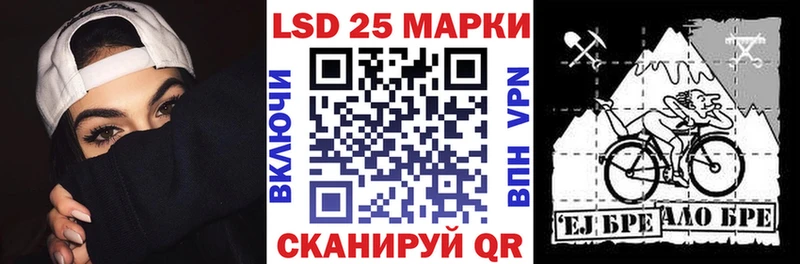 Марки NBOMe 1,8мг  Купить где  Пласт 