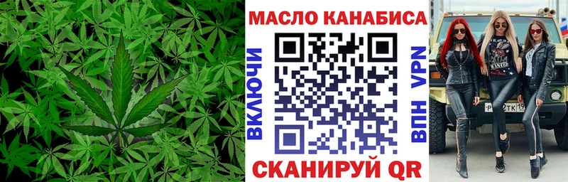 Купить  Пласт  Дистиллят ТГК вейп 